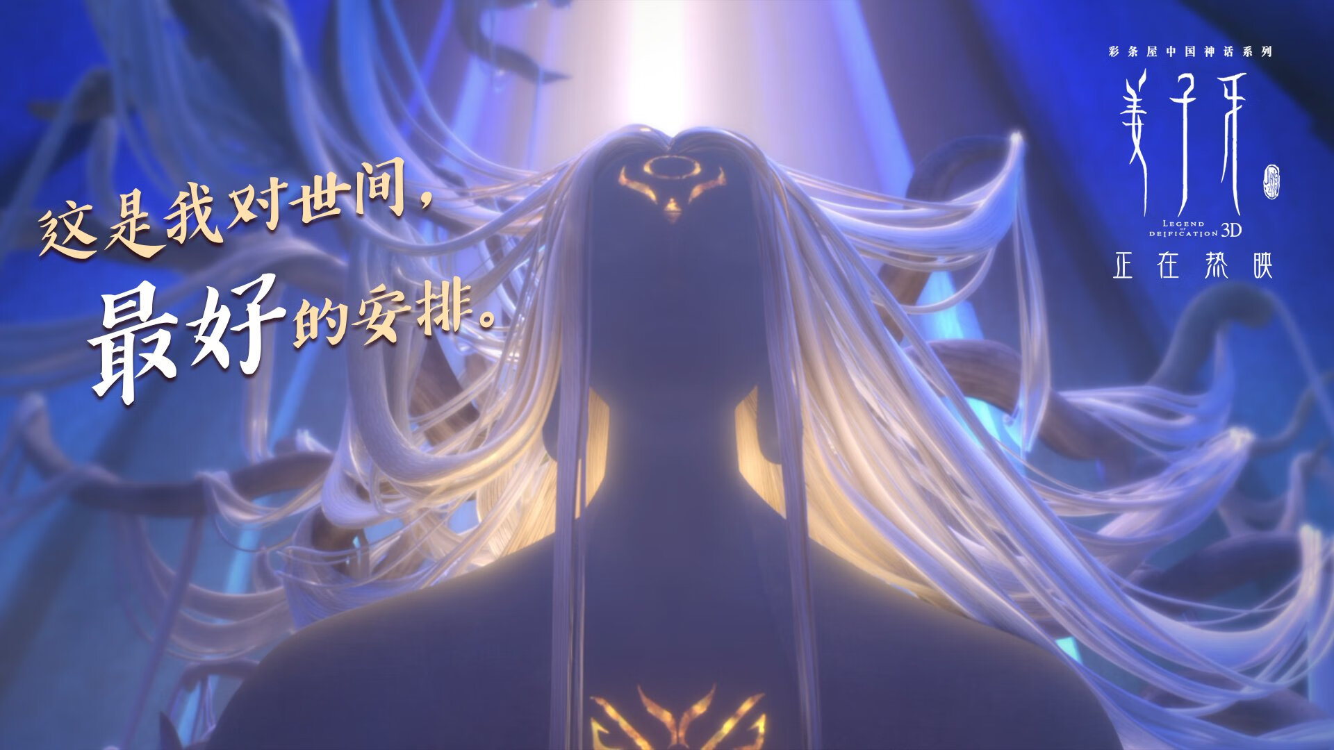 德甲速度狂飙:突如其来的突破令人震撼!,德甲最快进球纪录